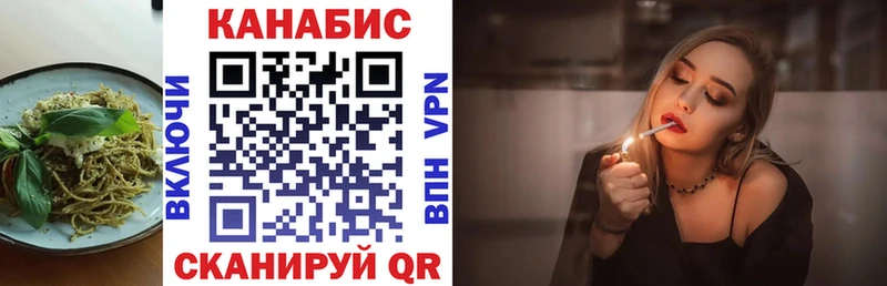 Еда ТГК конопля  Советск 