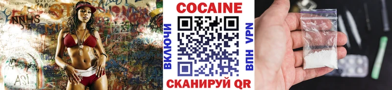 КОКАИН 99% Советск