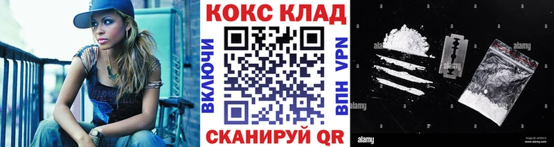 mega онион  где можно купить   shop формула  COCAIN 97%  Советск 