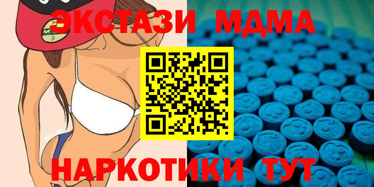 Советск  ЭКСТАЗИ  Вход с VPN  hydra зеркало  ЭКСТАЗИ бентли 