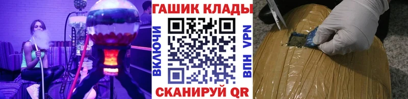 ГАШИШ Cannabis  mega ТОР  Советск 