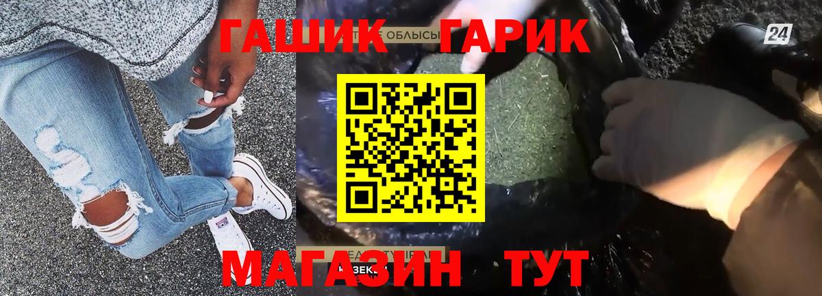 КОКАИН  Вход с VPN  Советск  Каннабис  МЕФ кристаллы 