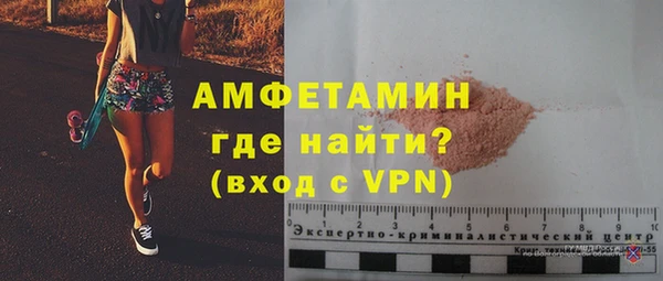 амф Пролетарск