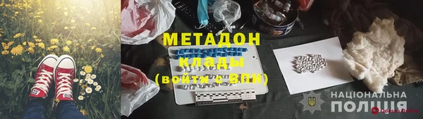марки lsd Абаза