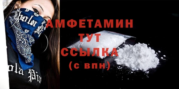 марки lsd Абаза