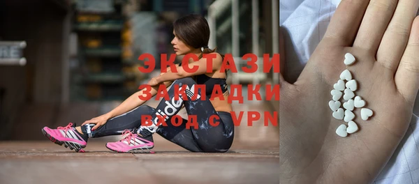 марки lsd Абаза