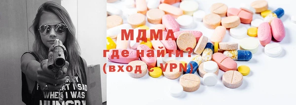 ПСИЛОЦИБИНОВЫЕ ГРИБЫ Абдулино