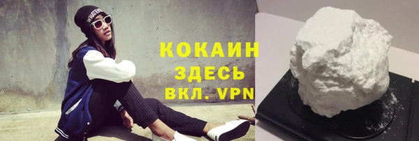 сатива Протвино