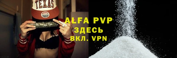 бутик Покров