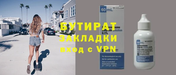 бутик Покров