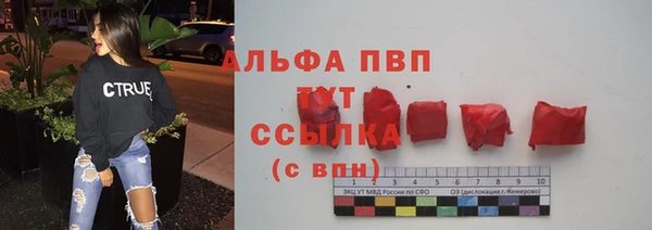 ПСИЛОЦИБИНОВЫЕ ГРИБЫ Абдулино