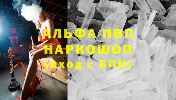 бутик Покров