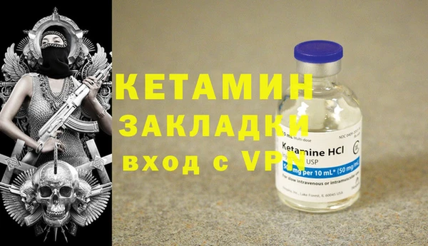 сатива Протвино