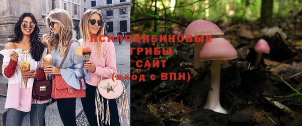 каннабис Покровск