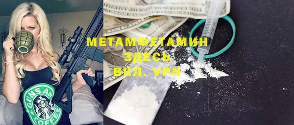 марки lsd Абаза