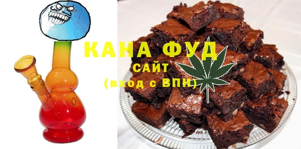 каннабис Покровск