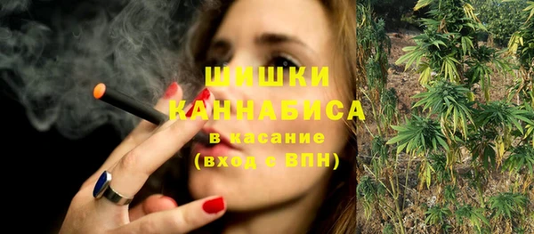 каннабис Покровск