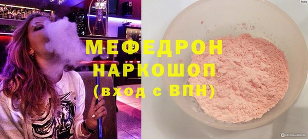 сатива Протвино