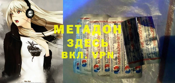 марки lsd Абаза