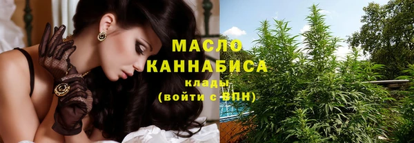 сатива Протвино