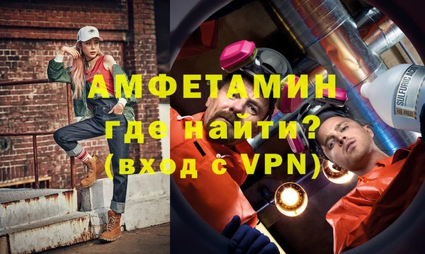 бутик Покров