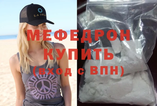 каннабис Покачи
