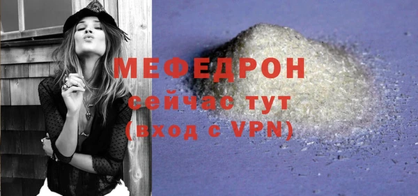 бутик Покров