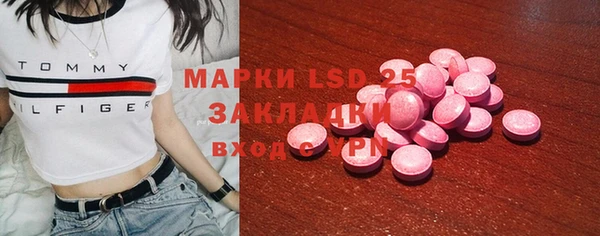 ПСИЛОЦИБИНОВЫЕ ГРИБЫ Абдулино
