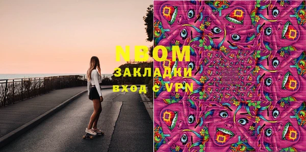 каннабис Покровск