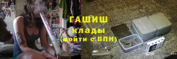 сатива Зарайск