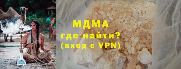 мяу мяу мука Абинск