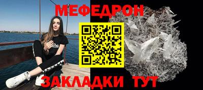мефедрон VHQ Среднеуральск