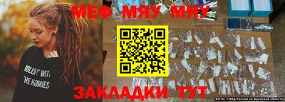 бошки Старая Купавна