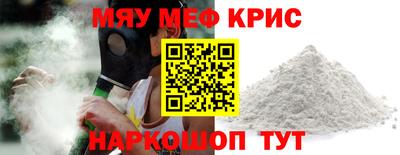 мефедрон VHQ Среднеуральск