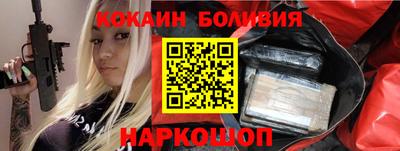 бошки Старая Купавна