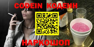 мефедрон VHQ Ставрополь