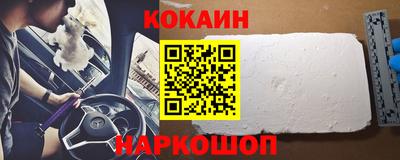 мефедрон VHQ Ставрополь