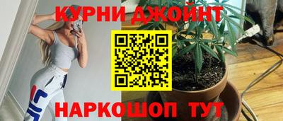 бошки Старая Купавна