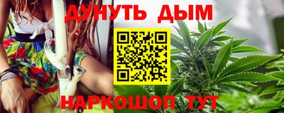 бошки Старая Купавна