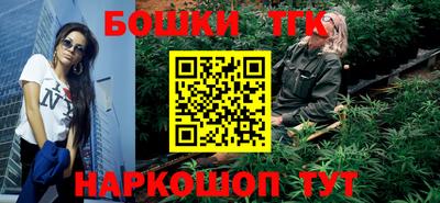 мефедрон VHQ Ставрополь