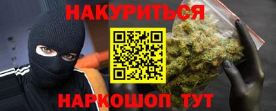 бошки Старая Купавна