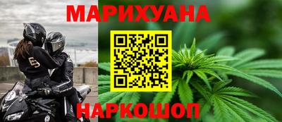 мефедрон VHQ Ставрополь