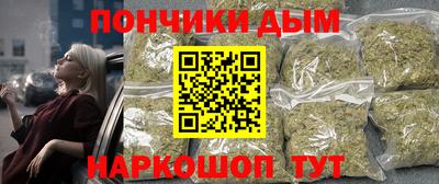 мефедрон VHQ Ставрополь