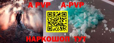 бошки Старая Купавна