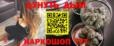 мефедрон VHQ Ставрополь