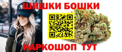 мефедрон VHQ Ставрополь