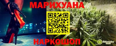 мефедрон VHQ Ставрополь
