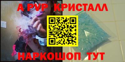 бошки Старая Купавна