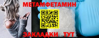 бошки Старая Купавна