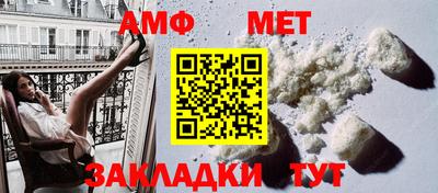 мефедрон VHQ Среднеуральск
